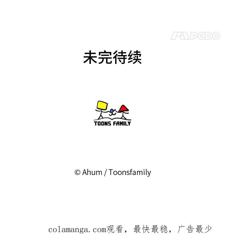 《人间市场》128.认真答复 第135页