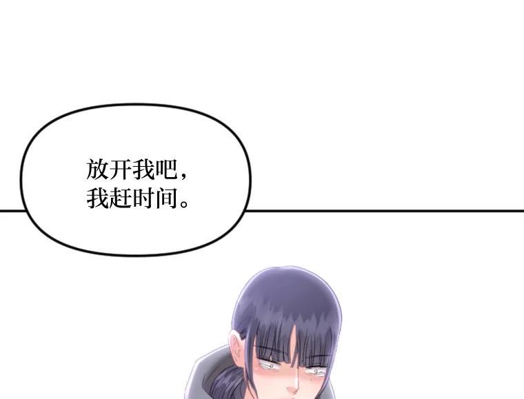 《人间市场》128.认真答复 第108页