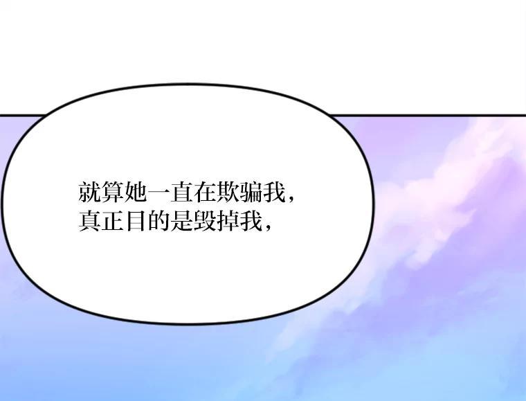 《人间市场》128.认真答复 第48页