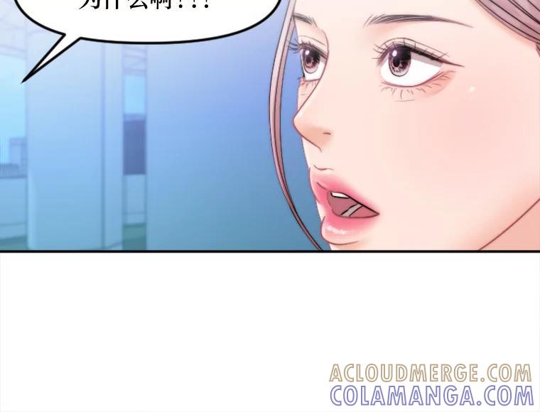 《人间市场》128.认真答复 第41页