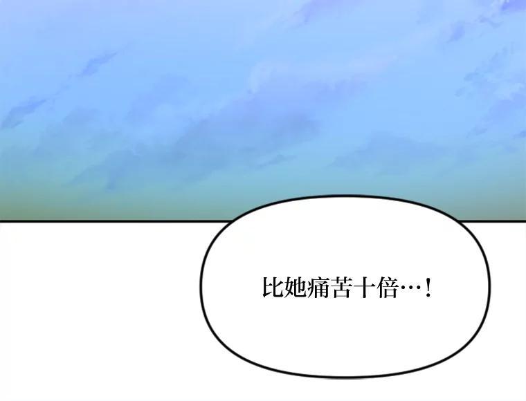 《人间市场》128.认真答复 第99页