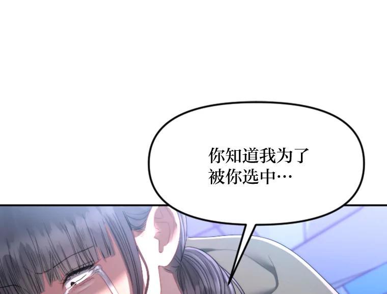 《人间市场》128.认真答复 第102页