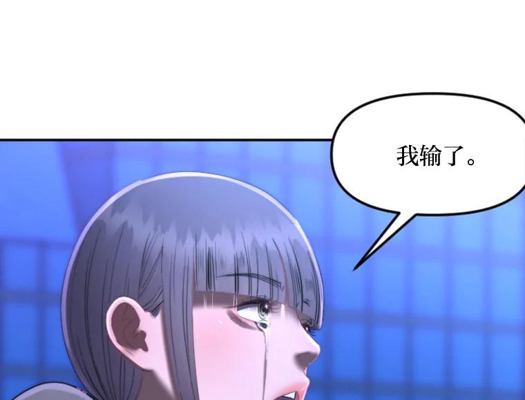 《人间市场》128.认真答复 第122页