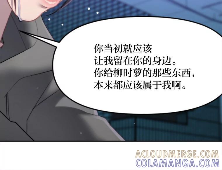 《人间市场》128.认真答复 第97页