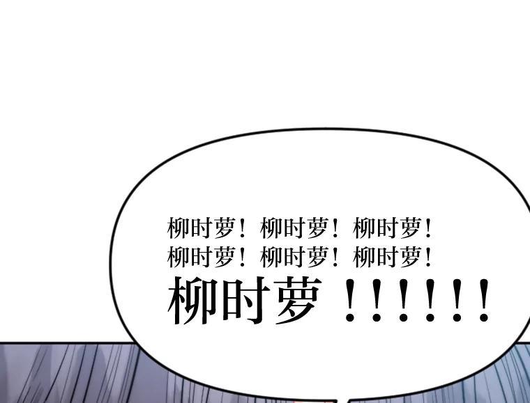 《人间市场》128.认真答复 第110页