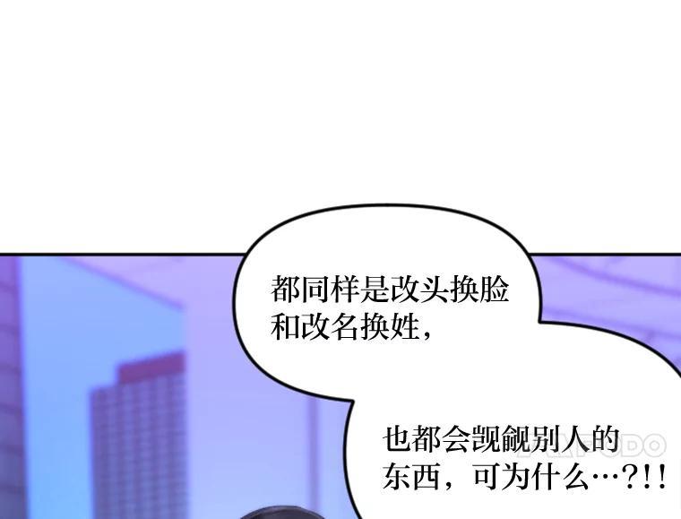 《人间市场》128.认真答复 第84页