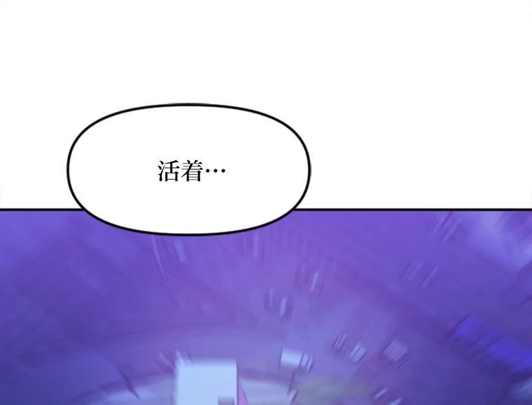 《人间市场》128.认真答复 第126页