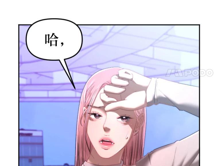 《人间市场》128.认真答复 第62页