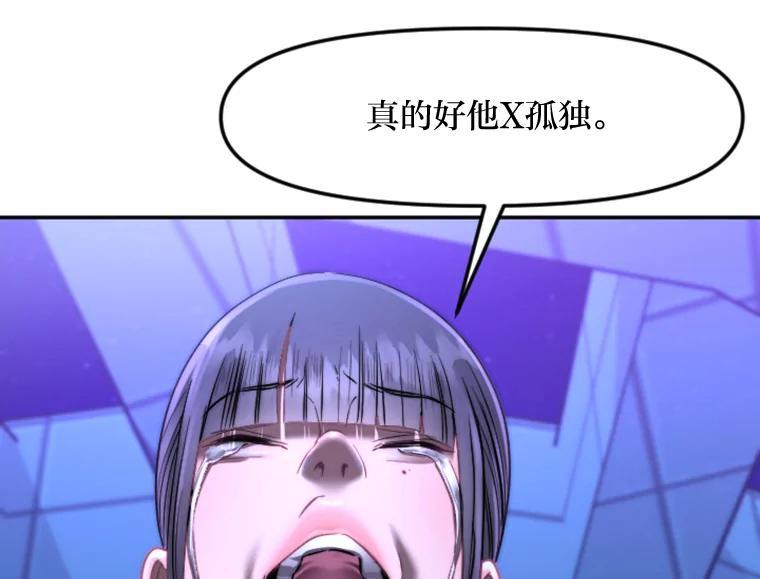 《人间市场》128.认真答复 第128页