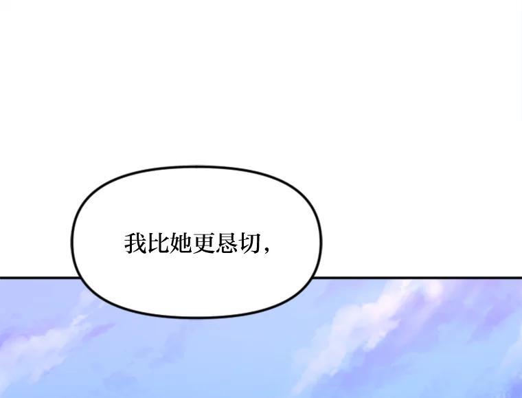 《人间市场》128.认真答复 第98页