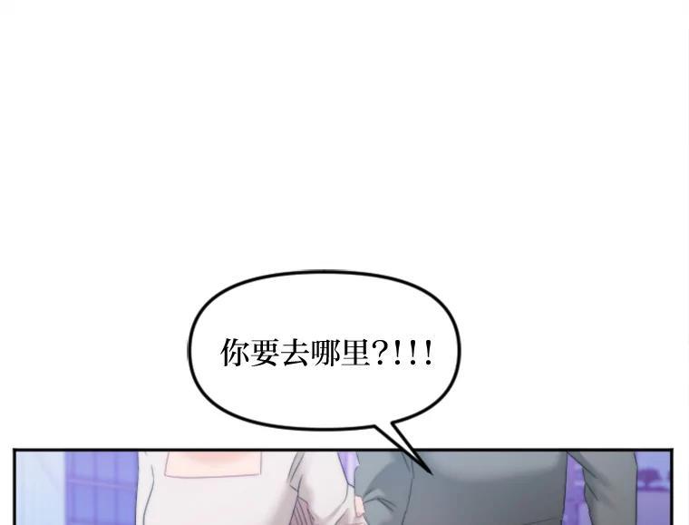 《人间市场》128.认真答复 第70页