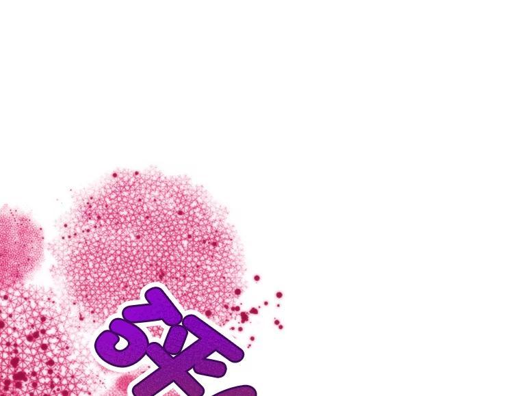 《人间市场》128.认真答复 第78页