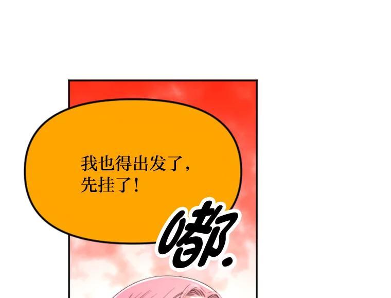 《人间市场》128.认真答复 第60页