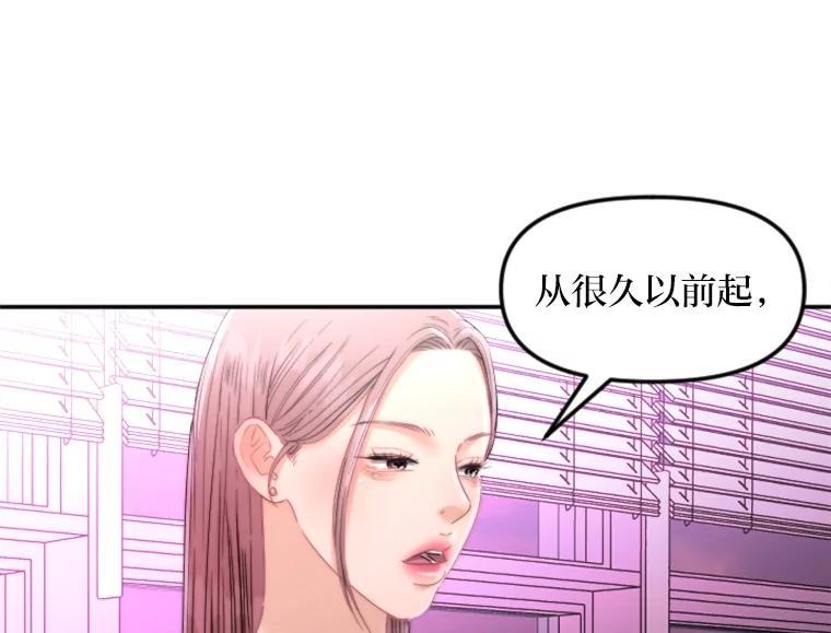 《人间市场》129.最后一个视频 第22页