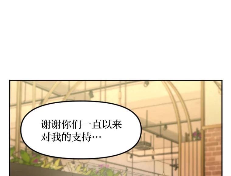 《人间市场》129.最后一个视频 第64页