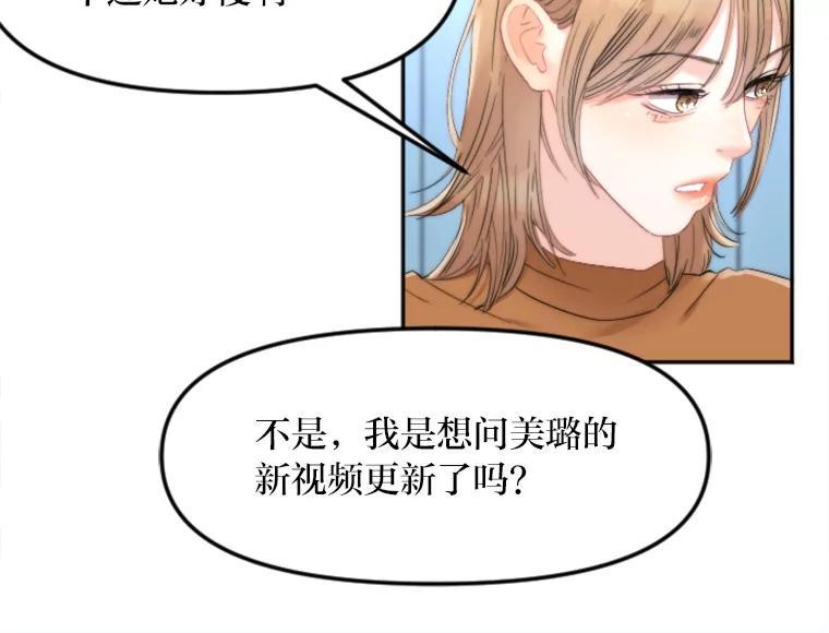 《人间市场》129.最后一个视频 第10页