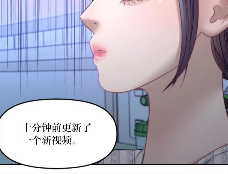 《人间市场》129.最后一个视频 第14页