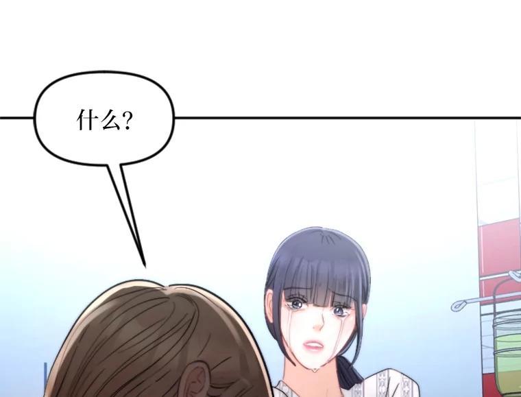 《人间市场》129.最后一个视频 第102页