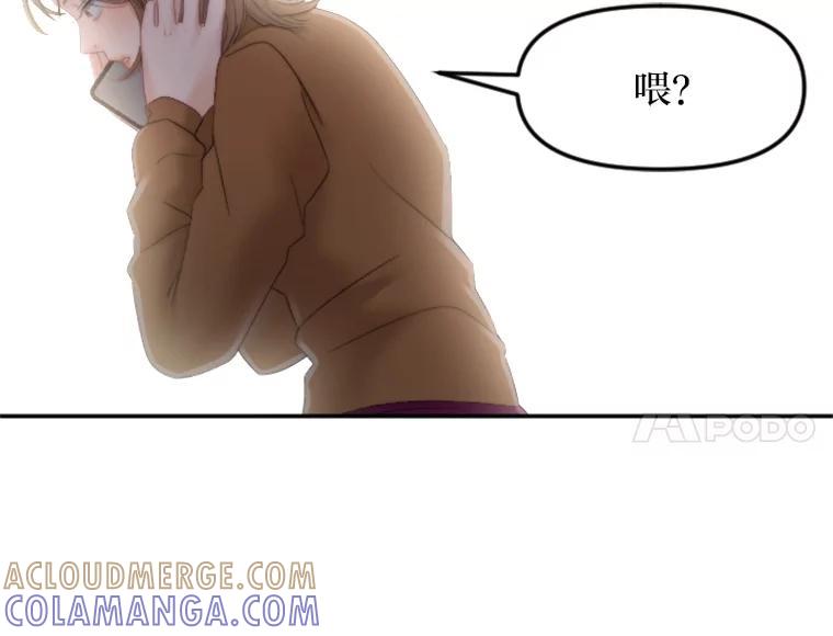 《人间市场》129.最后一个视频 第101页