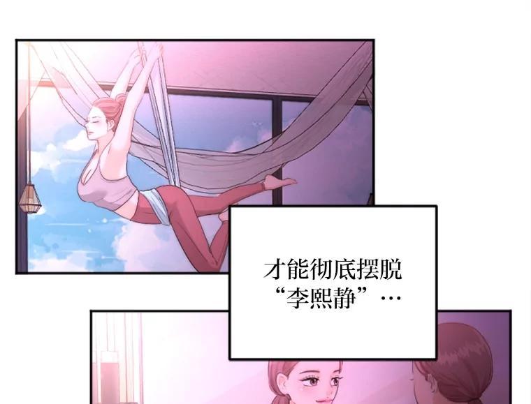 《人间市场》129.最后一个视频 第52页