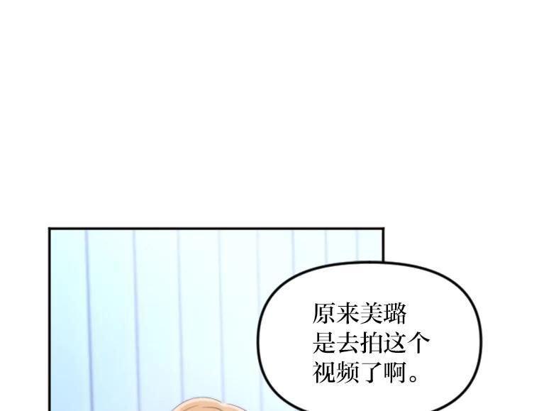 《人间市场》129.最后一个视频 第98页