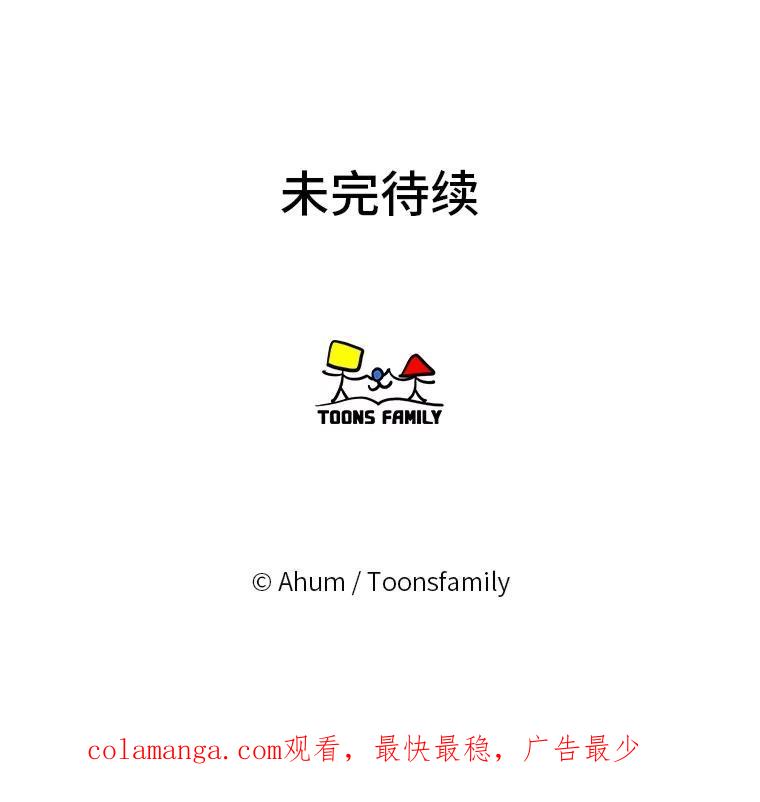 《人间市场》129.最后一个视频 第119页