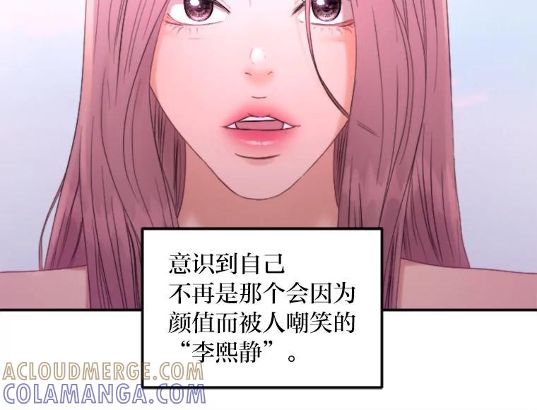 《人间市场》129.最后一个视频 第61页