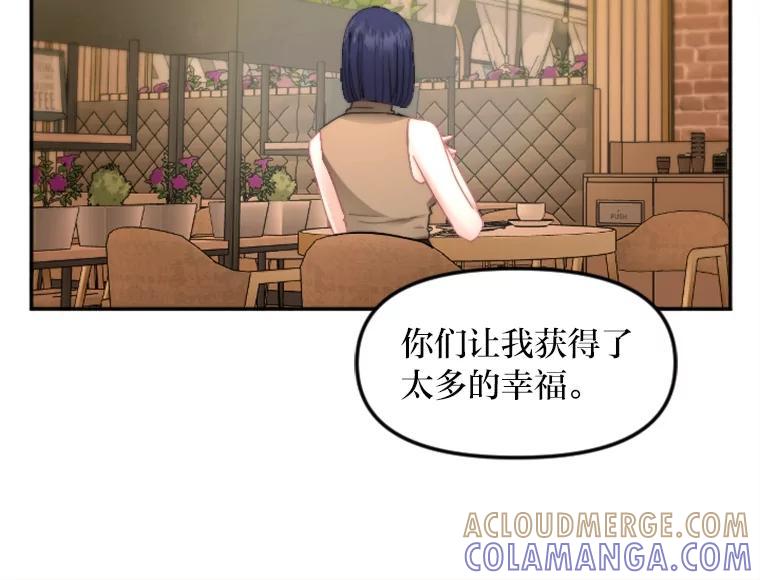 《人间市场》129.最后一个视频 第65页