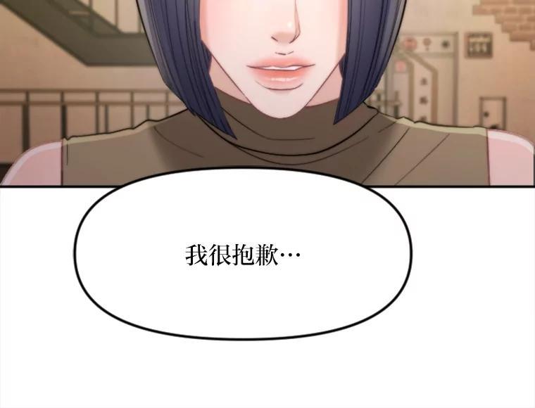 《人间市场》129.最后一个视频 第67页