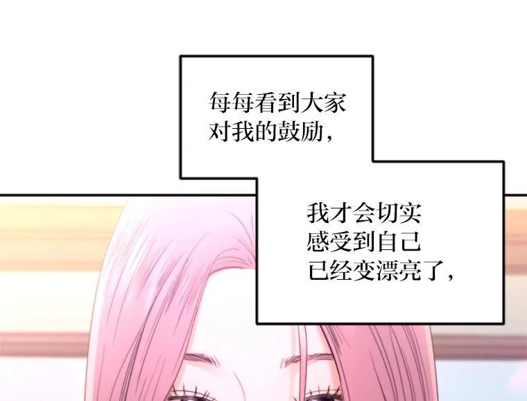 《人间市场》129.最后一个视频 第60页