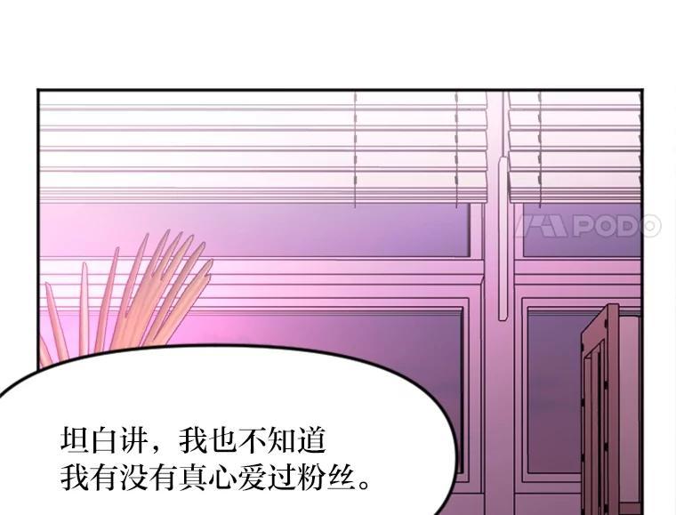 《人间市场》129.最后一个视频 第62页