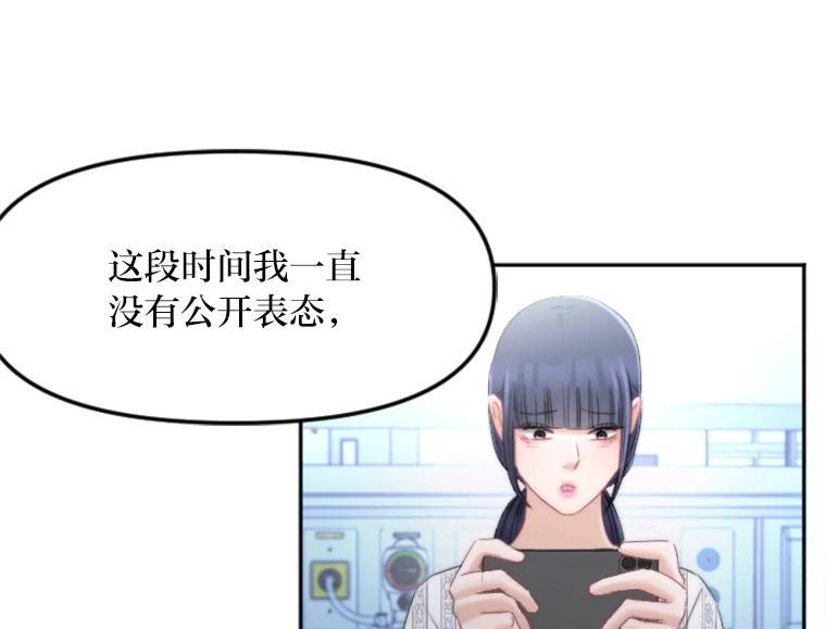 《人间市场》129.最后一个视频 第20页