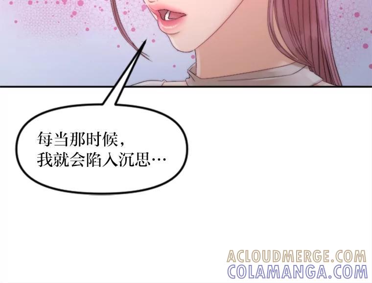 《人间市场》129.最后一个视频 第49页