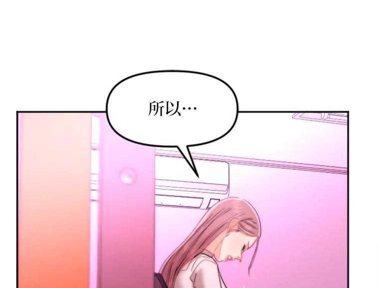 《人间市场》129.最后一个视频 第86页