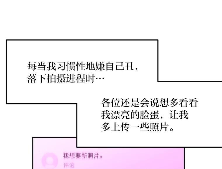 《人间市场》129.最后一个视频 第58页