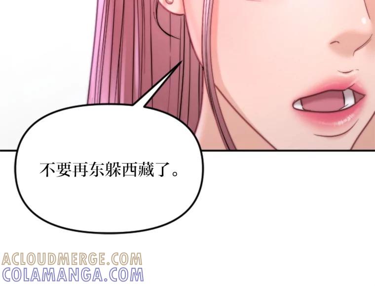 《人间市场》129.最后一个视频 第89页