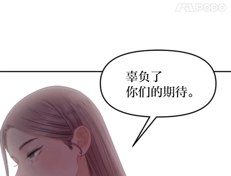 《人间市场》129.最后一个视频 第68页