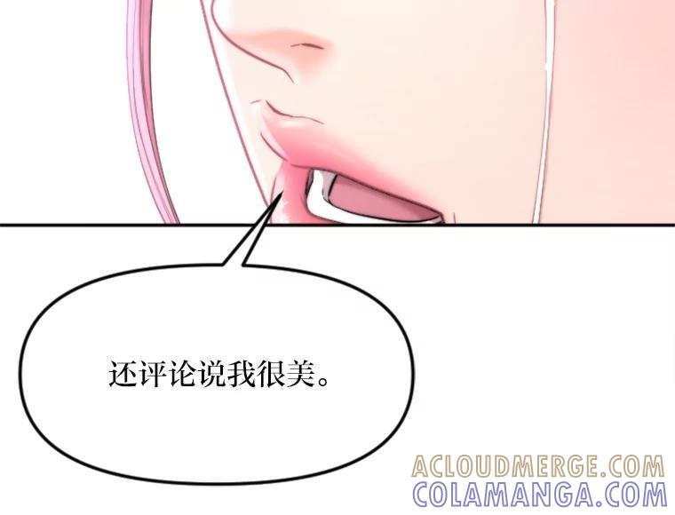 《人间市场》129.最后一个视频 第57页