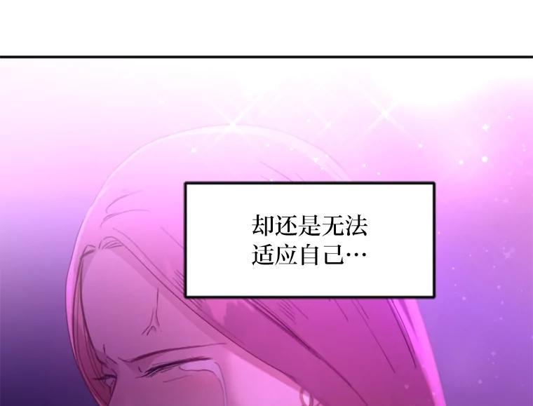 《人间市场》129.最后一个视频 第42页
