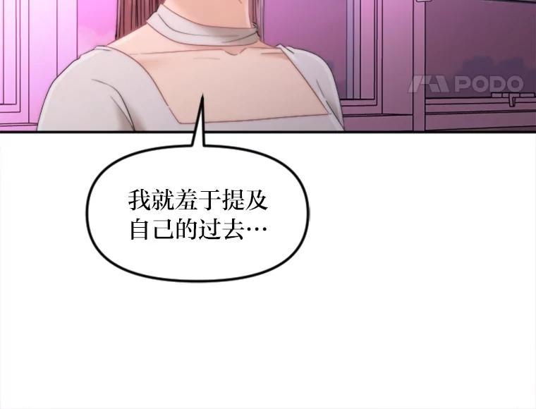 《人间市场》129.最后一个视频 第23页