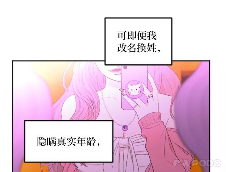 《人间市场》129.最后一个视频 第40页