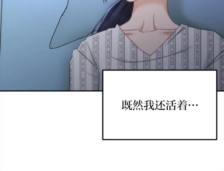 《人间市场》129.最后一个视频 第8页