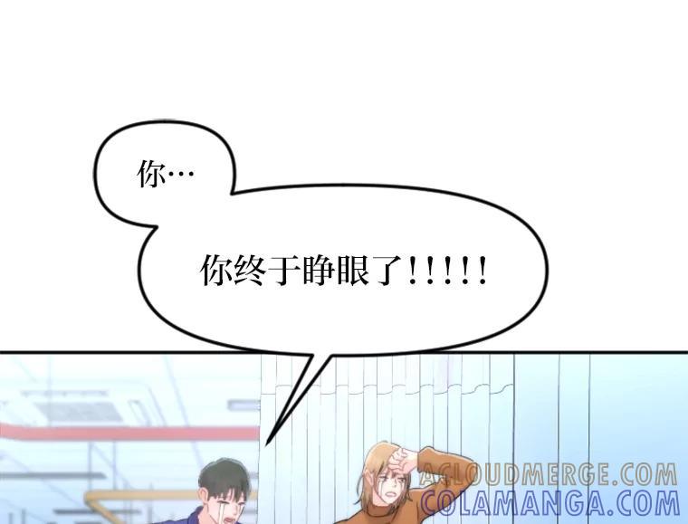 《人间市场》129.最后一个视频 第5页