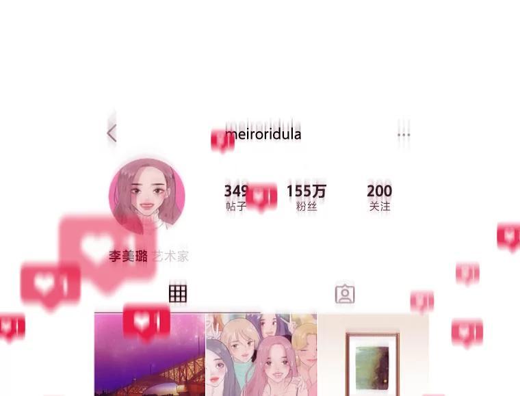 《人间市场》129.最后一个视频 第24页