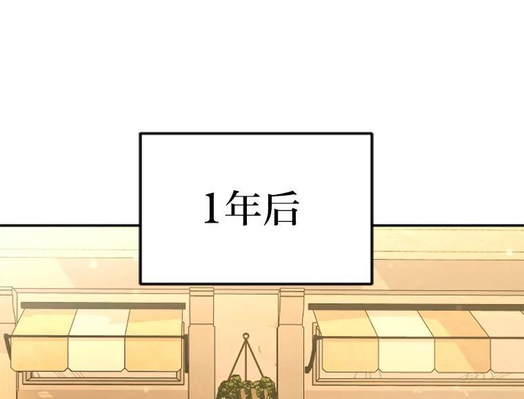 《人间市场》129.最后一个视频 第106页