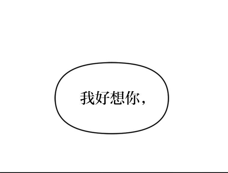 《人间市场》129.最后一个视频 第94页