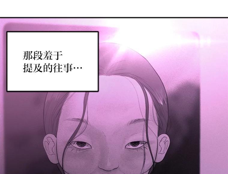 《人间市场》129.最后一个视频 第36页