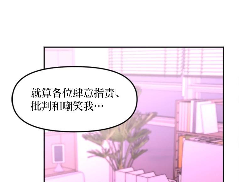 《人间市场》129.最后一个视频 第30页