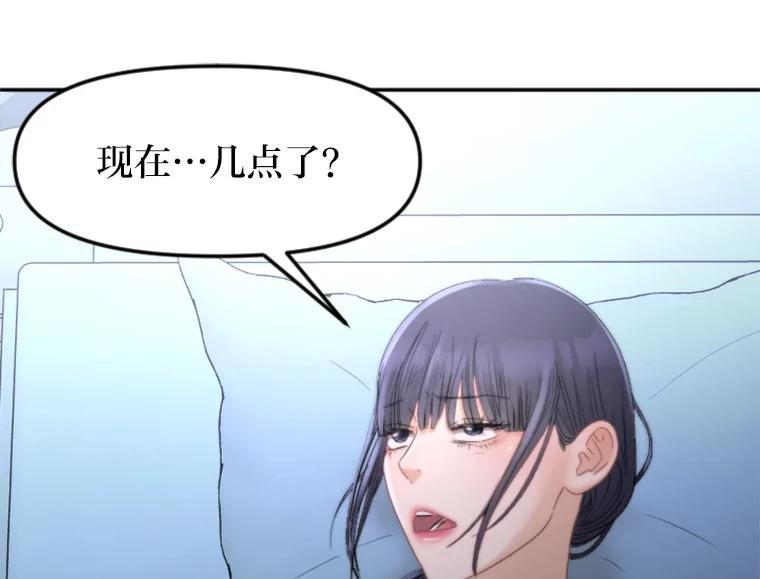 《人间市场》129.最后一个视频 第7页