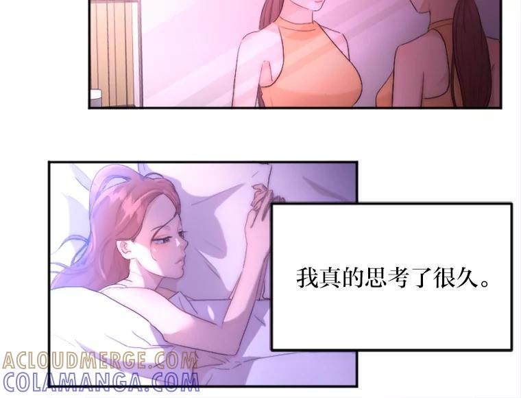 《人间市场》129.最后一个视频 第53页
